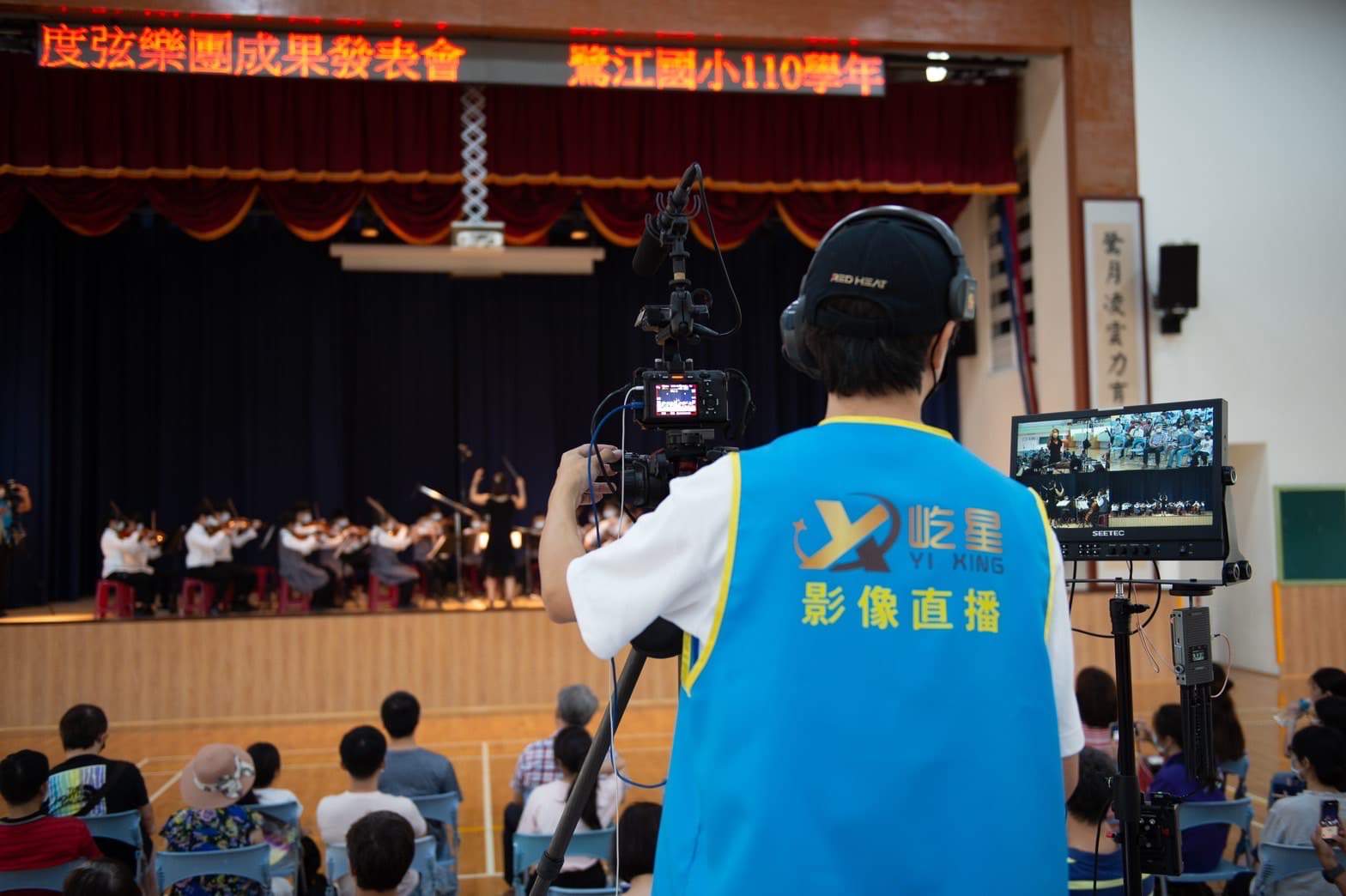 鷺江國小弦樂團成果發表