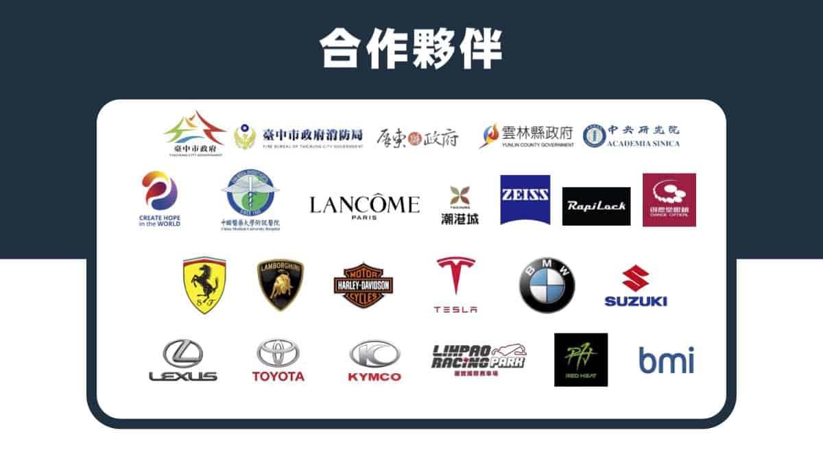 20231228 屹星影像科技 公司簡介 compressed (1) 4